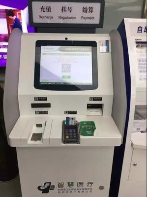 智慧醫療新篇章 上城區上線21臺自助結算掛號設備，便捷就醫再升級