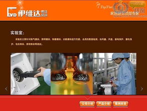 深圳多媒體交互App開發(fā) 打造多功能iPad軟件與數(shù)字文化創(chuàng)意新體驗(yàn)