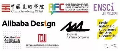 第三屆創(chuàng)意城市國際論壇青年論壇 數(shù)字城市、數(shù)字生活與未來空間成果匯報會在之江象山藝術(shù)公社舉行