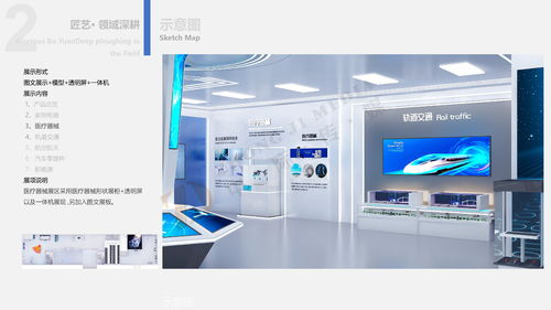 數(shù)字創(chuàng)意賦能綠色未來 聊城博源節(jié)能企業(yè)展館設(shè)計中的中岙文化實踐